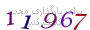 لطفا صبر کنید...