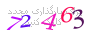 لطفا صبر کنید...